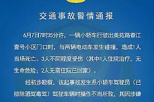 没莫没JJJ+斯玛特状态火热伤退！灰熊仍在客场大胜东欧的独行侠